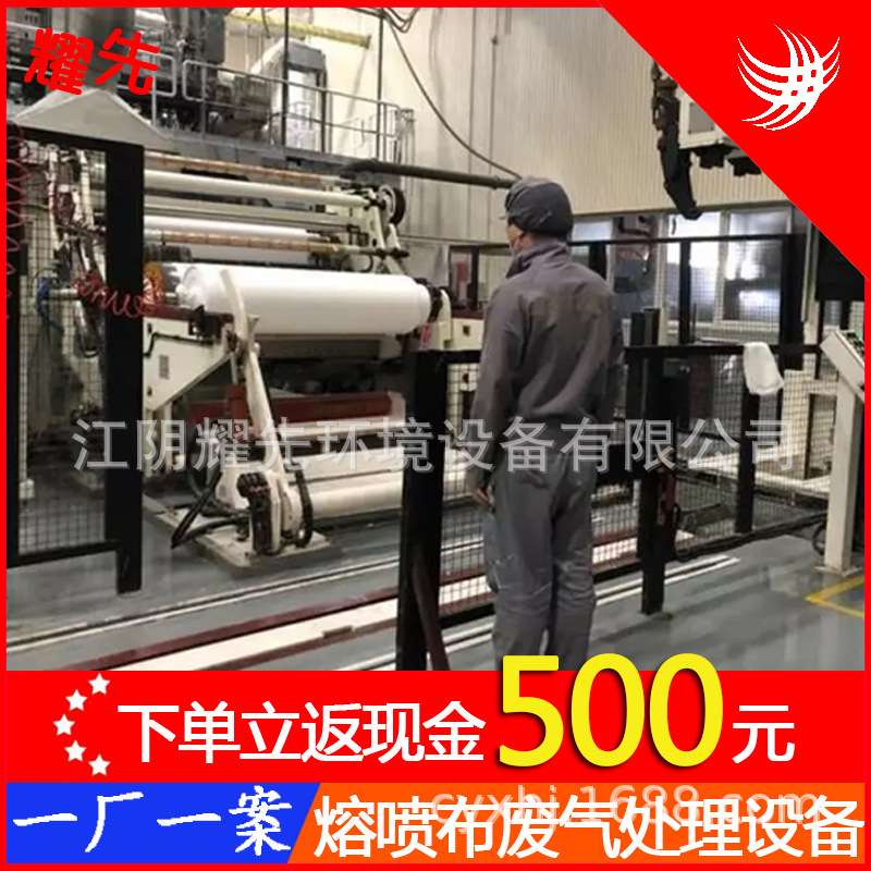 厂家制造熔喷布废气处理 光氧催化装置 光解喷漆房除臭空气净化器