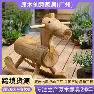 实木摇摇椅木马家用阳台懒人休闲摇摇坐骑北欧风网红创意装饰摆件