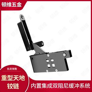 超重型天地铰链意式Akrd铝门窗合页高柜体门隐藏30公斤阿克德门铰