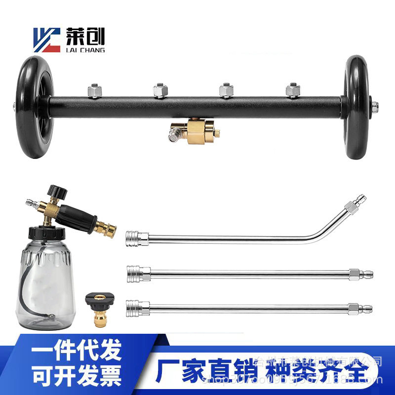 汽车底盘高压清洗喷头可调角度