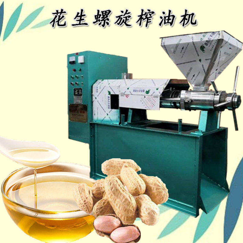 油坊用冷热双榨全自动螺旋榨油机
