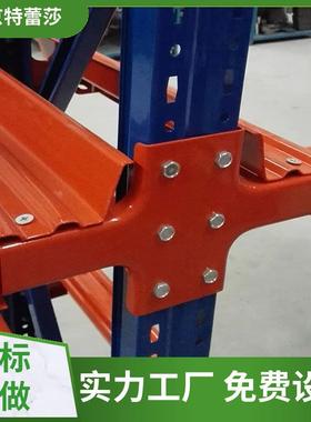 贯通货架驶入式托盘货架仓库库房多层通廊式穿梭高位牛腿货架