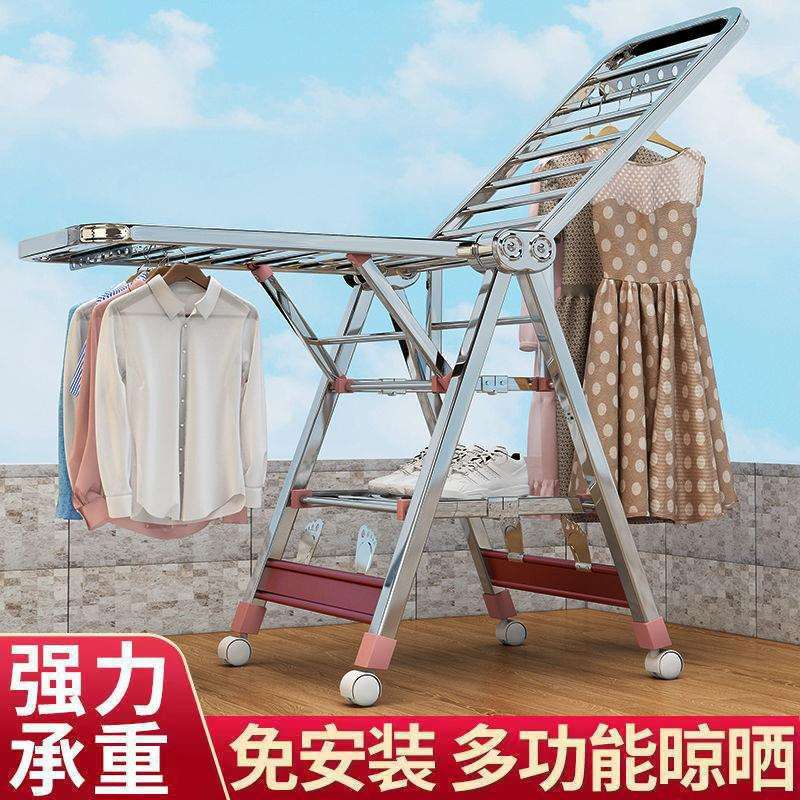 家用结实阳台晒衣架多用途落地折叠晾衣服架子凉衣杆不锈钢晾衣杆