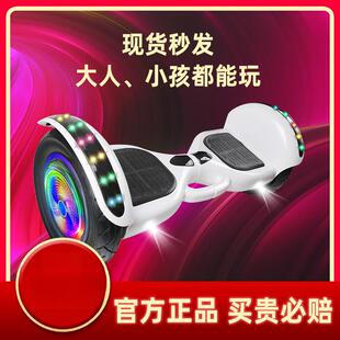 新款电动平衡车智能儿童双轮6到12岁学生成人体感自平行车扭扭车