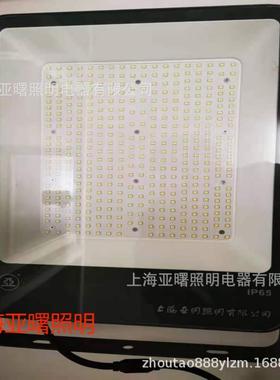 亚明照明泛光灯FG66A-150W灯具上海亚明150W泛光灯户外工厂车间亚