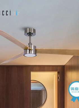 澳洲风扇灯Lucci air休闲吊扇 简洁餐厅居家客厅铸扇师Climate IV