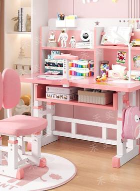 2024款儿童学习桌书桌书架组合一体桌可升降学习桌椅套装写作业桌