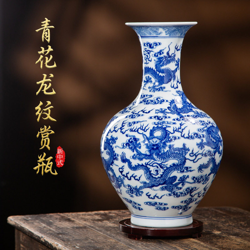 送同事朋友家居玄关博古架摆件中式手绘仿古青花瓷龙纹缠枝莲花瓶
