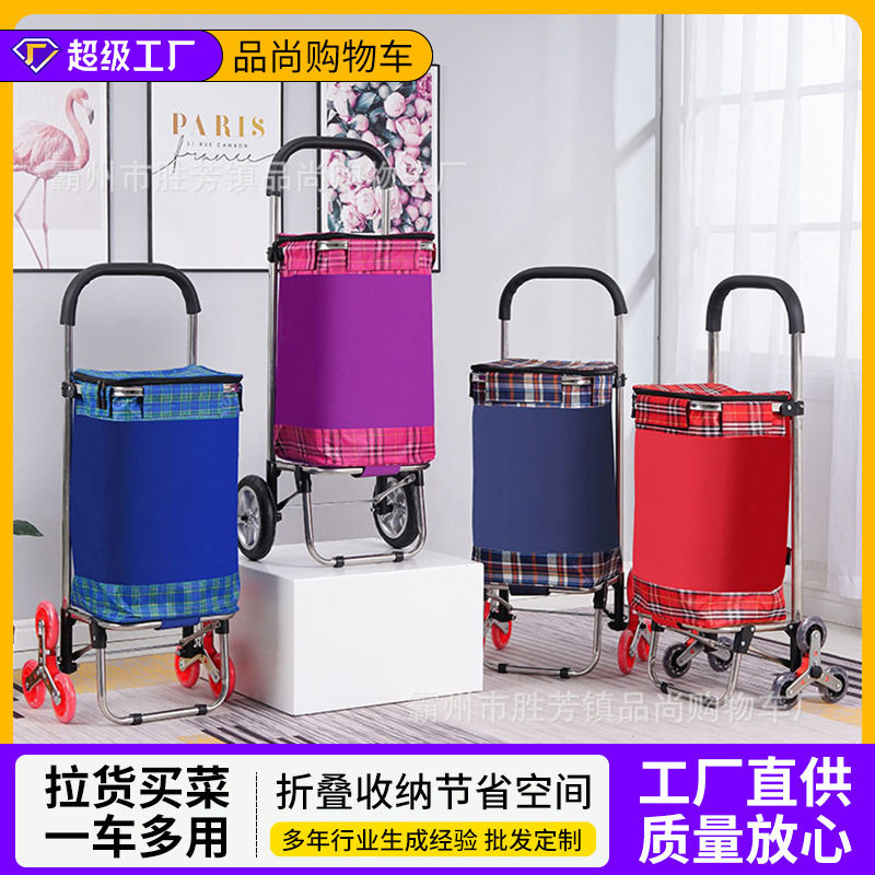 不锈钢折叠拉杆布袋买菜购物车