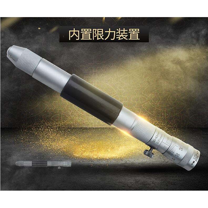 桂林桂量山内径千分尺接杆管式50-250/60/1000mm内圆径测量测微器