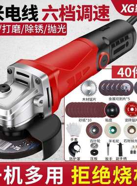 星固角磨机多功能打磨机磨光机手磨机抛光机切割机家用电动手砂轮