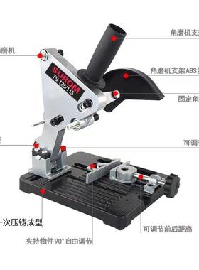 角磨机支架万用支架多功能家用抛光打磨切割机手电钻支架配垒德株