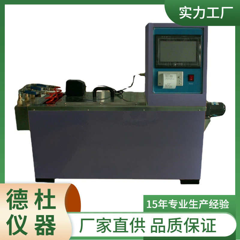 全自动饱和蒸汽压测定仪DT920