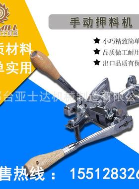 亚士达直销木工带锯机配套设备带锯机辅机带锯锯条手动押料机