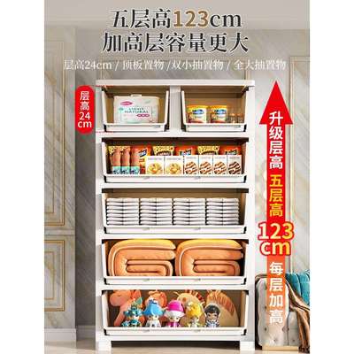 加厚特大号塑料抽屉式收纳柜五斗柜客厅衣柜家用储物柜置新品