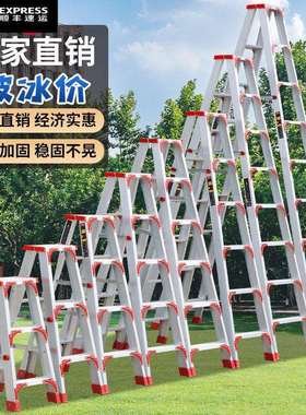 吕合金人梯铝合金人字梯子加厚加粗人字梯工程专用贴墙折叠梯子