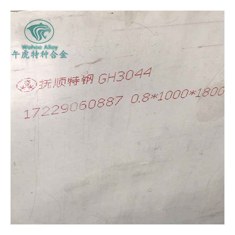 GH3044变形高温合金GH3044镍基合金