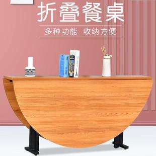 可折叠3折大圆形餐桌带轮可移动桌子餐桌家用饭桌多功能小型圆桌