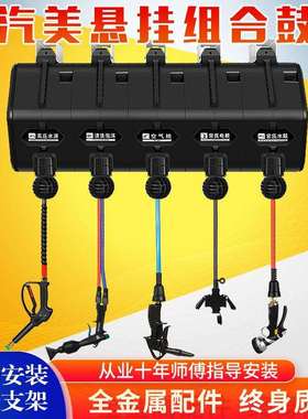 店洗车高压混合组合全套设备泡沫电鼓箱体水气水鼓气鼓挂式双管鼓