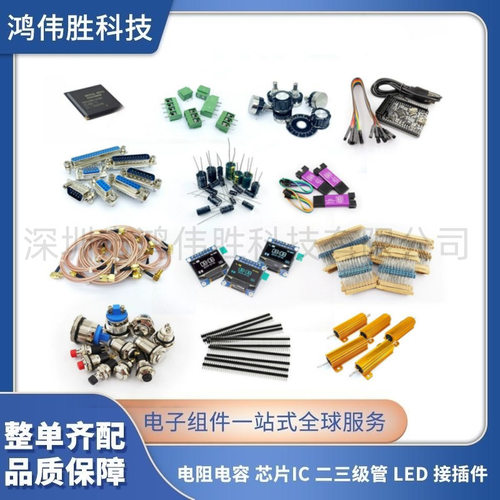 XC7A200T-2SBG484I逻辑处理器