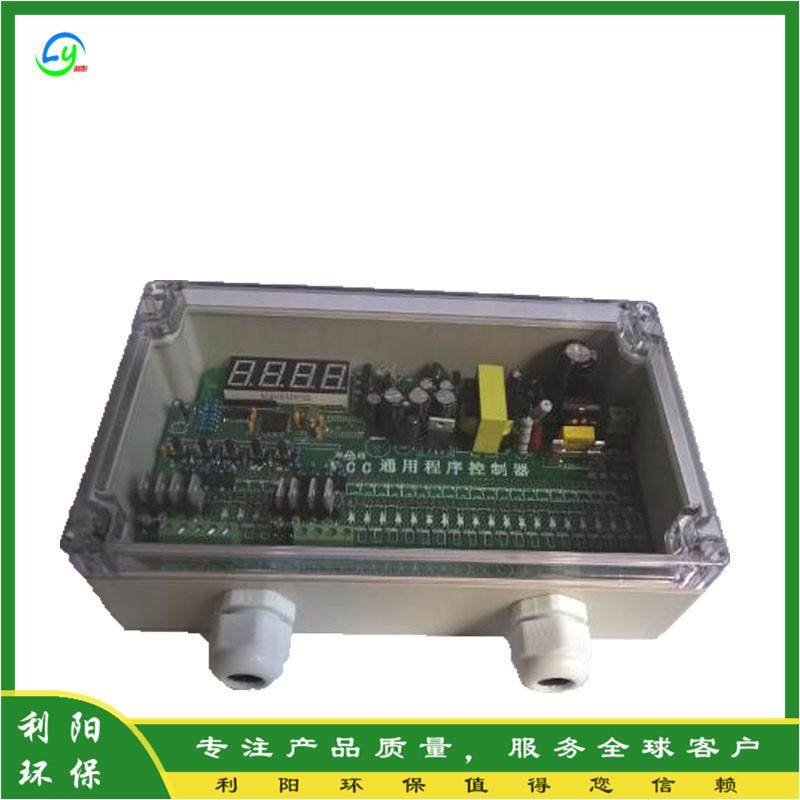 秦皇岛DMK-5CSA-40脉冲控制仪低压数显脉冲仪气箱式除尘控制仪