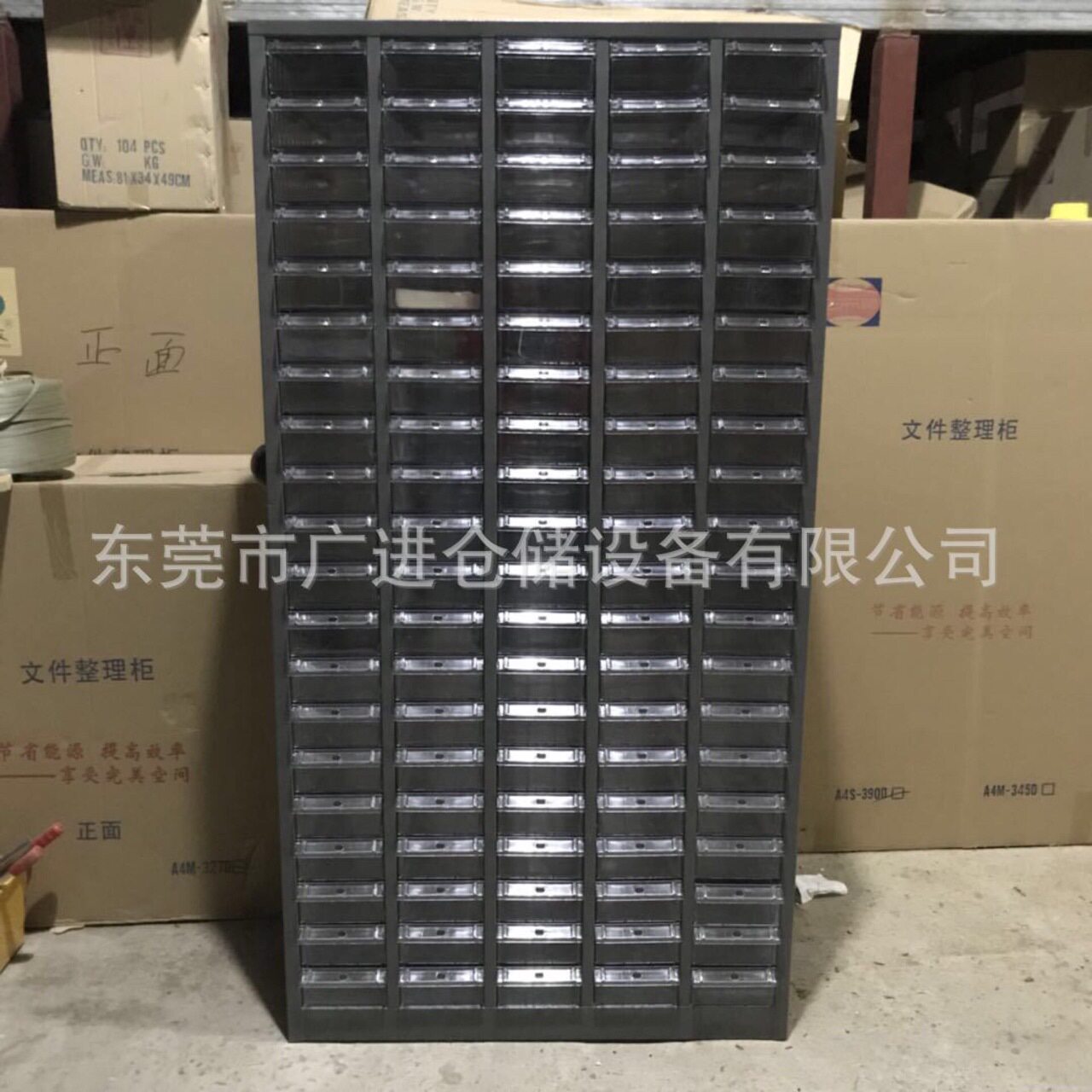 饰品配件柜 厂家供应现货抽屉式带锁饰品配件柜整理柜