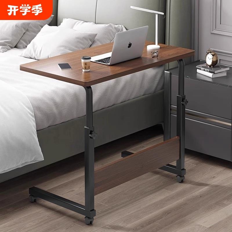 床边桌电脑桌可移动升降小桌子学生宿舍学习桌写字桌家用书桌卧室