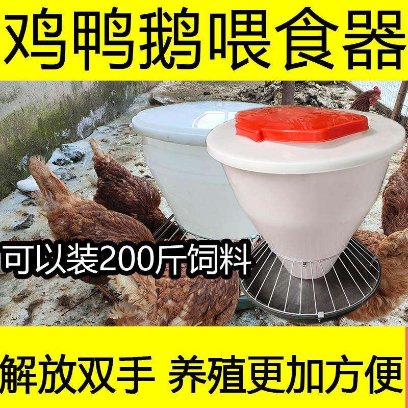 喂鸡食槽防撒鸭鹅自动喂食槽新款喂鸡料槽自动喂食器喂料槽喂水槽