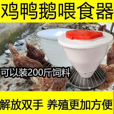 喂鸡食槽防撒鸭鹅自动喂食槽新款喂鸡料槽自动喂食器喂料槽喂水槽
