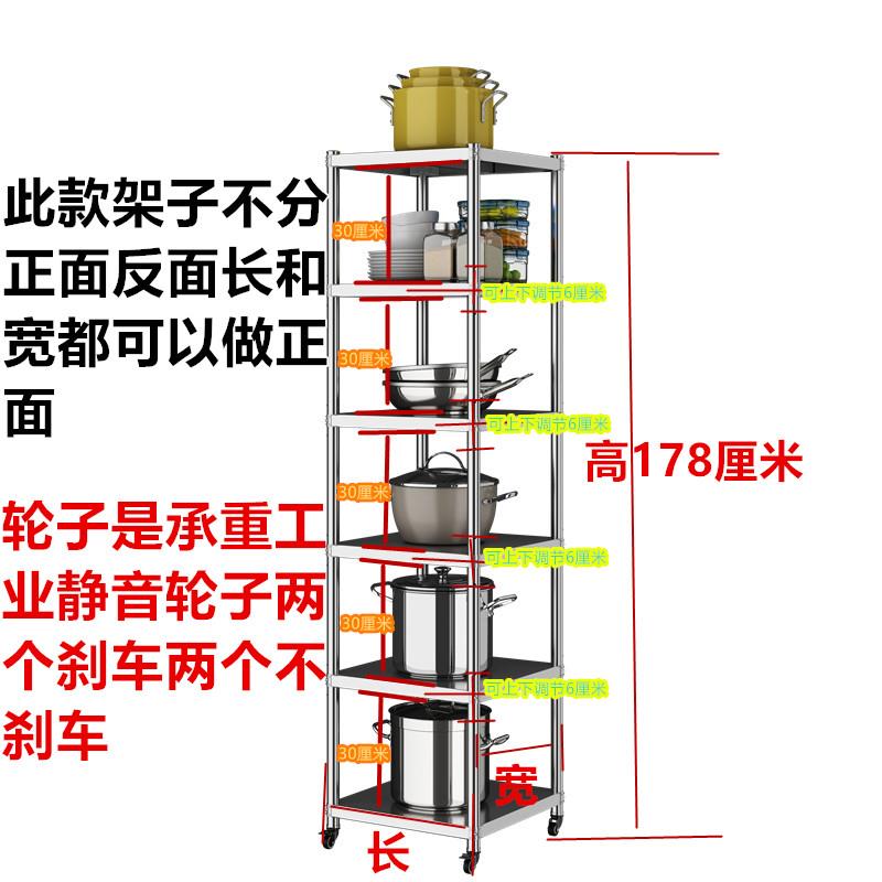 可移动夹缝收纳厨房置物架20宽25带轮多层橱柜冰箱窄缝收纳