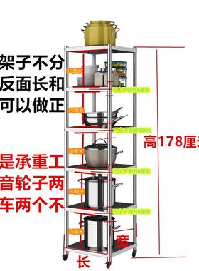 可移动夹缝收纳厨房置物架20宽25带轮多层橱柜冰箱窄缝收纳