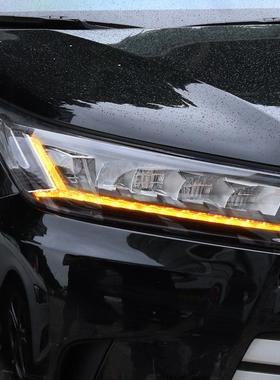 18款新汉兰达大灯总成改装一抹蓝全led大灯光导日行灯流光转向灯