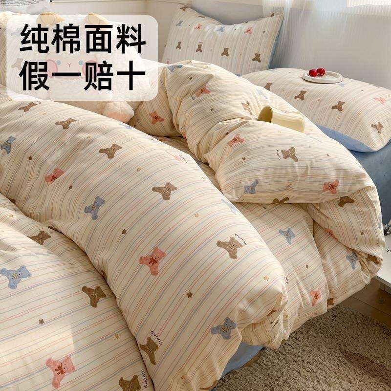 纯棉全棉家用四件套可爱卡通学生儿童床单被套三件套床上用品