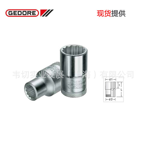 Gedore吉多瑞 1/2in 梅花 十二角套筒 D 19 14 (6133630) 现货