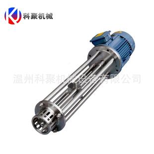 304卫生级高剪切乳化机均质乳化机乳化头高速分散均质乳化机