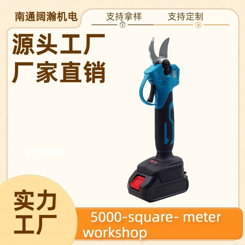 外贸款修枝剪果树树枝剪电剪刀户外快速剪切3.0电动园林剪刀图片