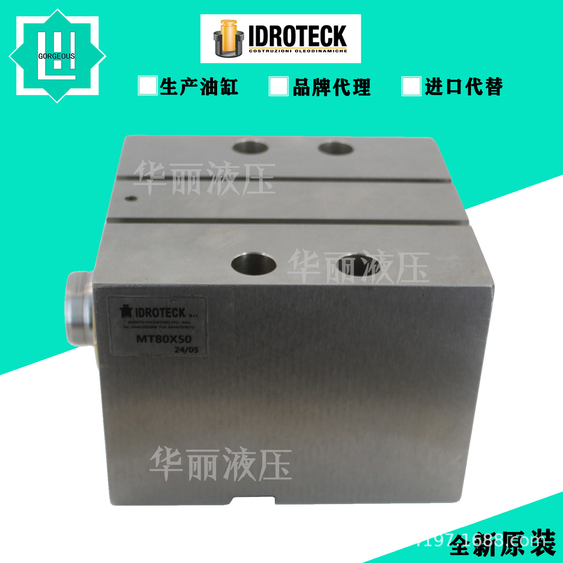 意大利IDROTECK紧凑型液压缸油缸薄型缸标准拉杆缸方形缸MT80X50