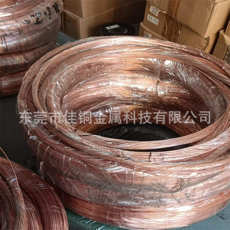 T2T3紫铜排 折弯打孔镀锡紫铜排导电铜排卷 TMY铜母线 接地紫铜排