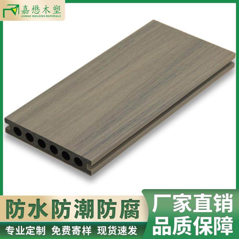 共挤木塑地板景观园林户外防火防腐塑木地板塑木木塑产品