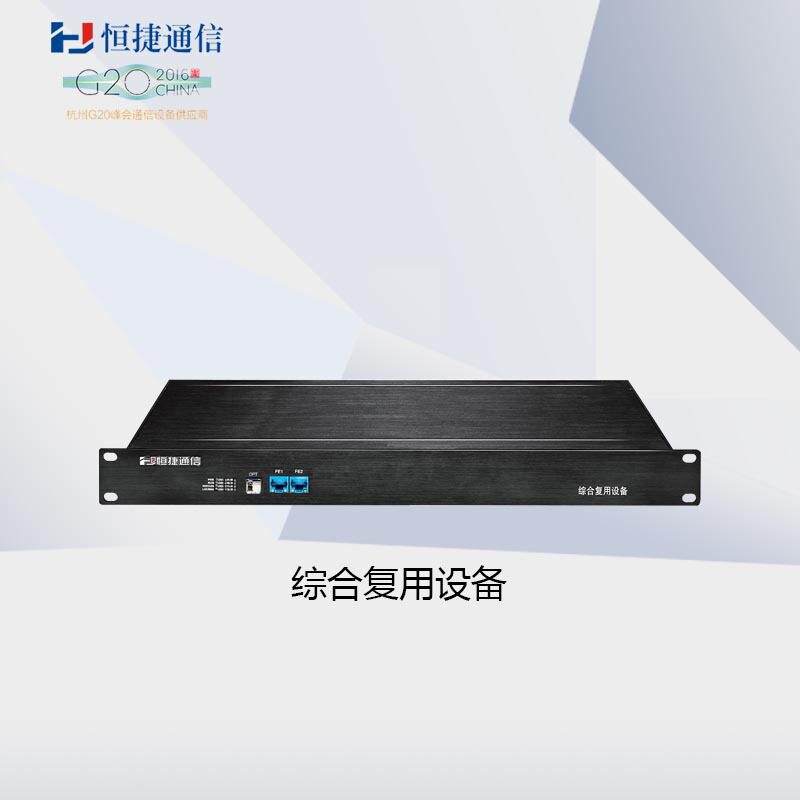 浙江恒捷48路电话\PCM电话光
