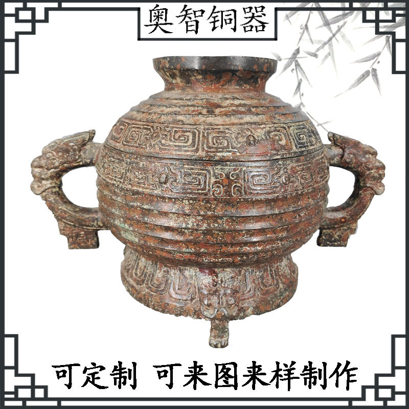 师酉簋兽簋带盖簋盆仿古青铜器装饰摆件古文化装饰中国元素