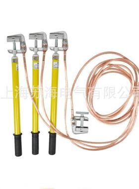 JDX-NL-10KV/35KV/110KV/220KV携带型高压短路母排接地线接地棒