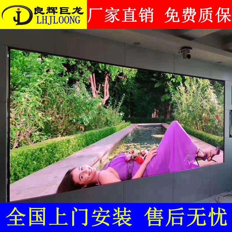 led屏幕P1.667P1.86P2P2.5P3P4全彩模组单元板LED显示屏