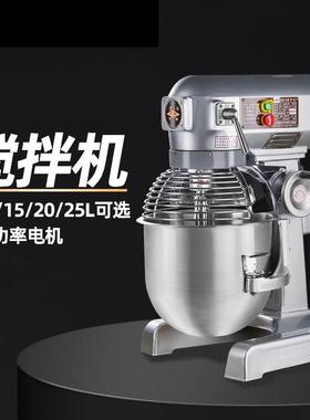 恒联商用B10/B15/B25打蛋机多功能搅拌机商用打蛋机和面机打面机