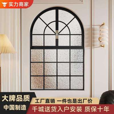 八铁法式复古窗户隔断铁艺玻璃老式钢窗拱形老洋房室内门窗平开窗