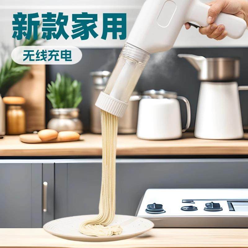 家用全自动压面机小型电动手持面条机做饸饹面机挤面枪自动出面机