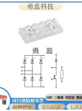 晶闸管SKT240/04ESKT240/08ESKT240/12E