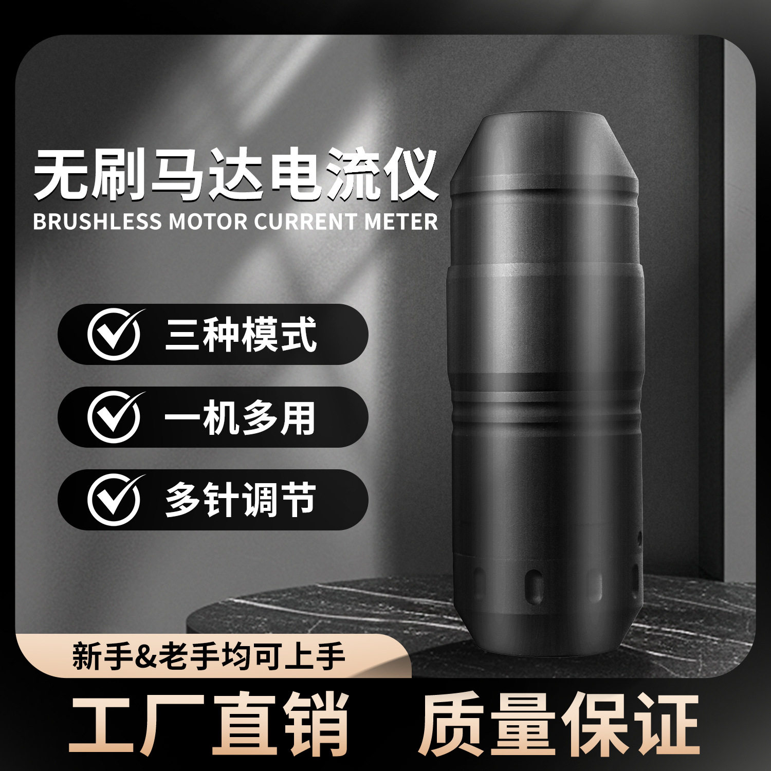 无刷强劲电流纹绣机唇眉纹纹线