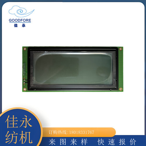 苏美特天马优秀液晶显示屏纺机配件THEMA显示屏