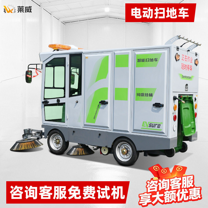 环卫扫地车电动扫地车驾驶式扫地车工厂车间用多功能扫地车耐用型